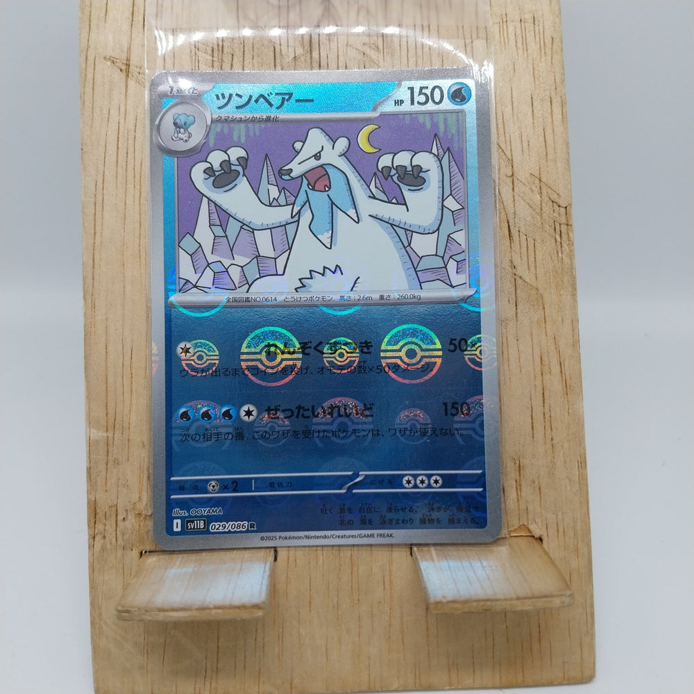 Pokemon TCG Card Scarlet & Violet Black Bolt sv11B 029/086 Beartic trendygifthk