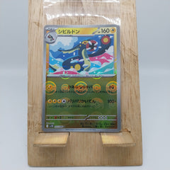 Pokemon TCG Card Scarlet & Violet Black Bolt sv11B 035/086 Eelektross