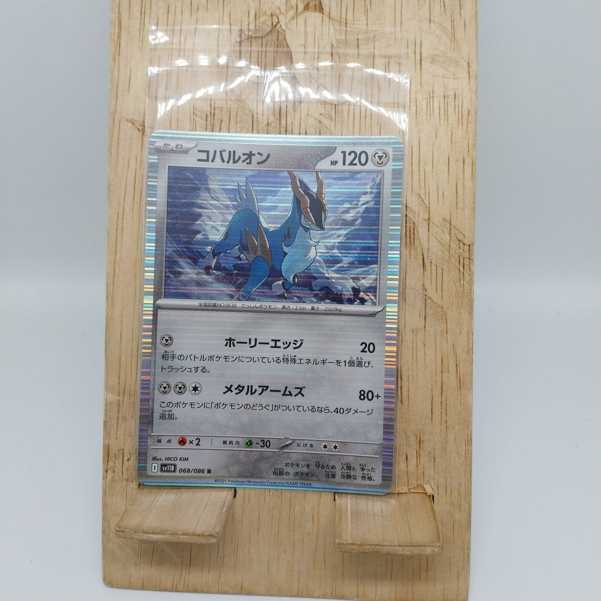 Pokemon TCG Card Scarlet & Violet Black Bolt SV11B 068/086 COBALION