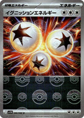 Pokemon TCG Card Scarlet & Violet White Flare sv11W 086/086 Ignition Energy M