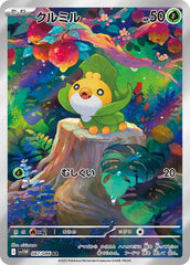 Pokemon TCG Card Scarlet & Violet White Flare sv11W 087/086 Sewaddle AR