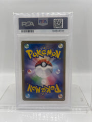 Erika's Invitation 2023 Pokémon 151 Japanese Sv2a 196/165 PSA 9 trendygifthk