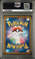 Erika's Invitation 2023 Pokémon 151 Japanese Sv2a 196/165 PSA 9 trendygifthk