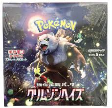 POKÉMON TCG Scarlet & Violet Expansion Booster Box SV5A 'Crimson Haze' - Japan Version trendygifthk