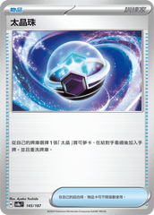 Pokemon TCG Card sv8a Terastal Festival ex Traditional Chinese Card SV8aF 145/187 太晶珠 trendygifthk