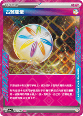 Pokemon TCG Card sv8a Terastal Festival ex Traditional Chinese Card SV8aF 187/187 古舊能量