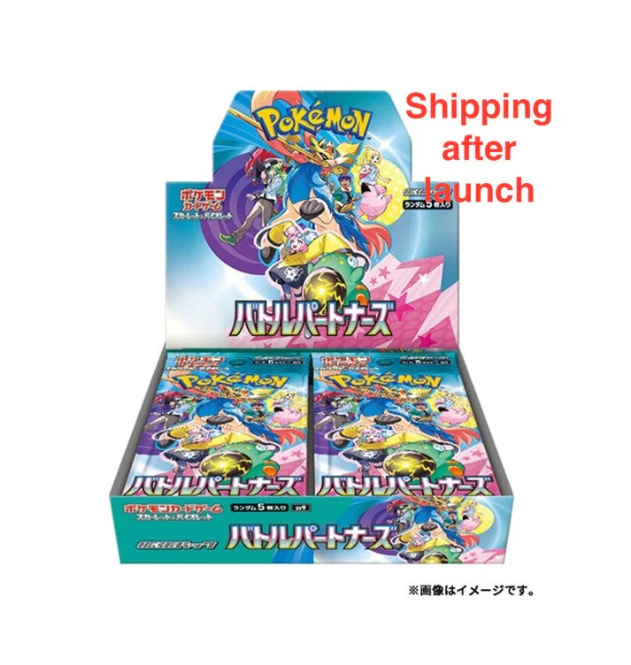 PRE-ORDER Pokemon 【SV9】Battle Partners Booster BOX & CASE〔Factory Sealed〕 trendygifthk