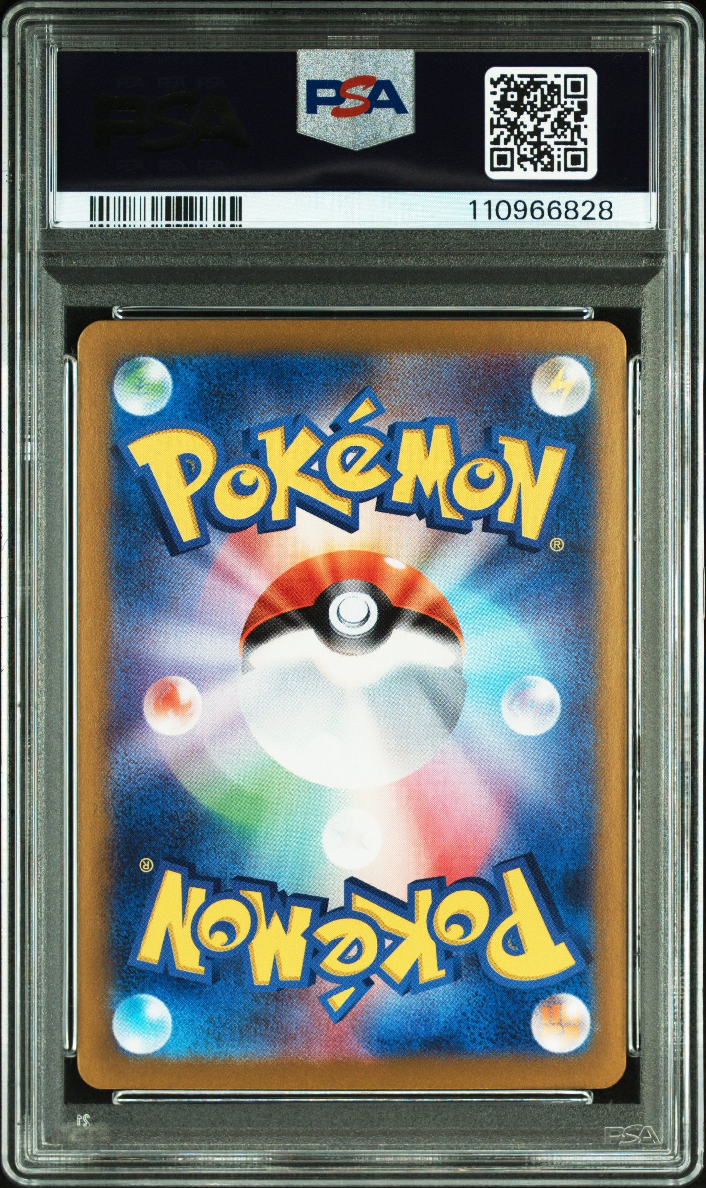 2025 Pokémon Japanese SV9 #126 Lillie's Clefairy EX SAR PSA 10 trendygifthk
