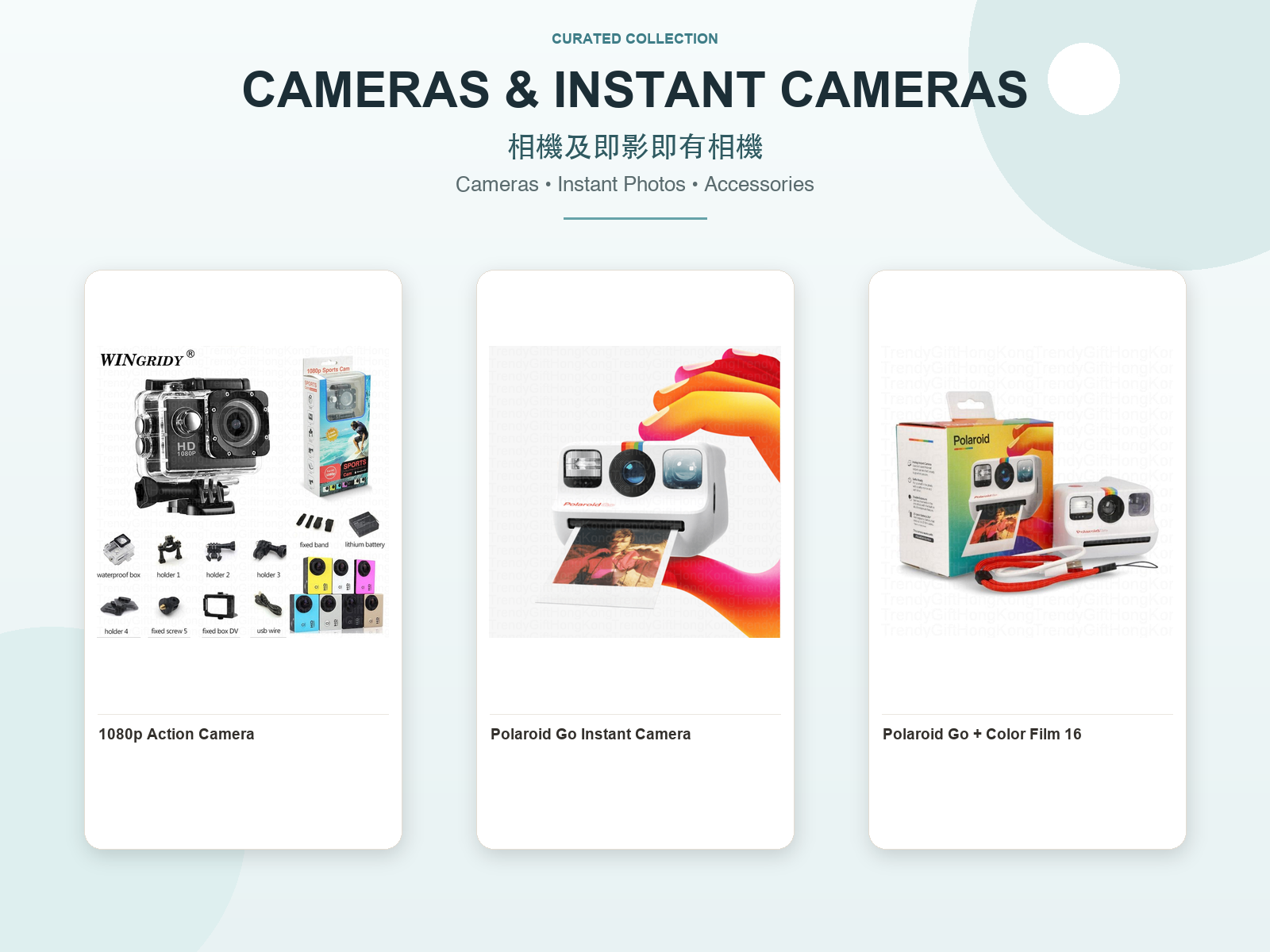 TrendyGiftHK Cameras and Instant Cameras collection