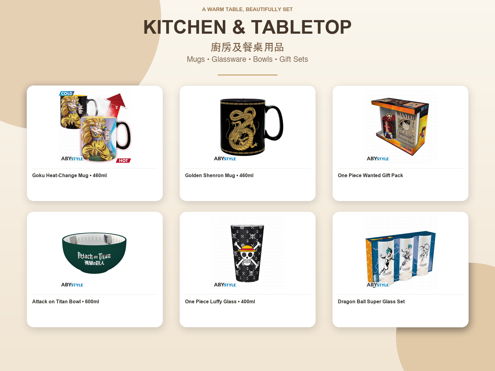 TrendyGiftHK Kitchen and Tabletop collection