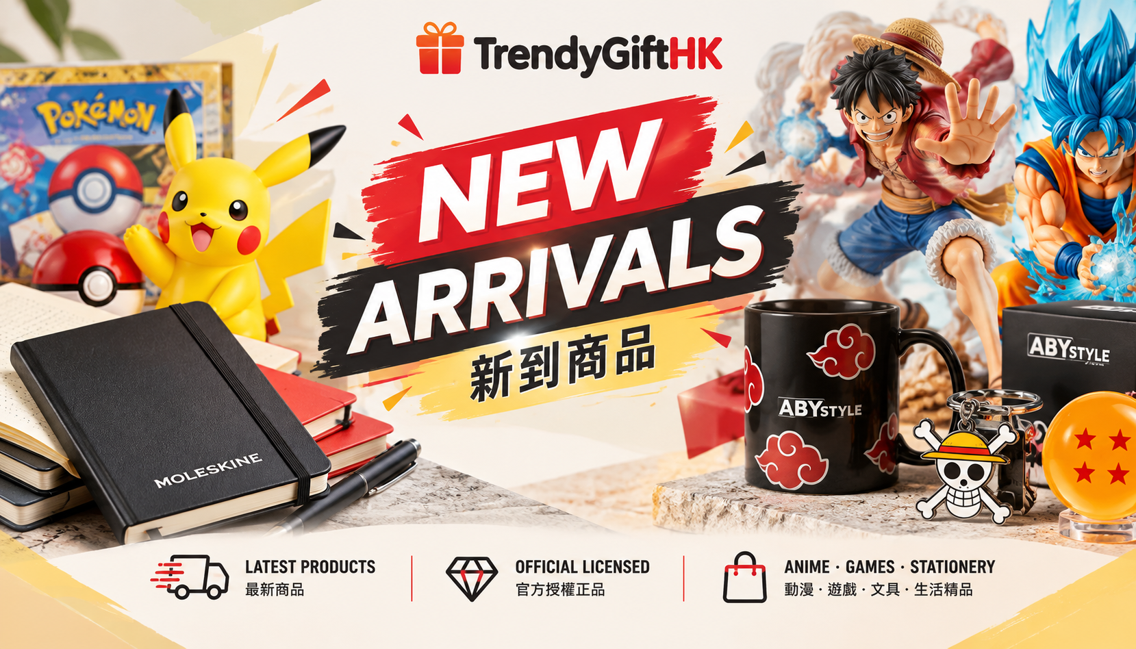 TrendyGiftHK New Arrivals - latest anime, games, stationery and lifestyle products
