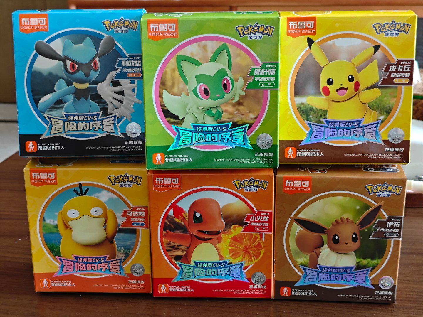 Pre-order Pokemon Blokees DIY Building Block Action Figure Pikachu, Eevee, Sprigatito, Charmander, Psyduck set of six trendygifthk