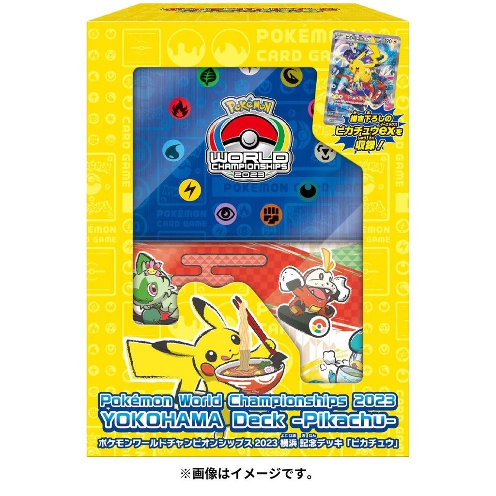 Pokemon TCG 2023 World Championships Yokohama Deck: Pikachu ex - WCS23