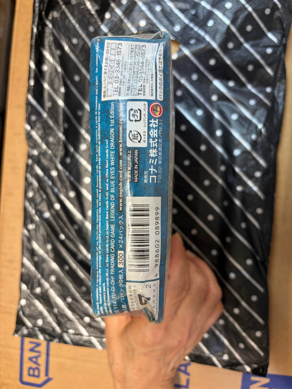 Bottom panel of the actual sealed Yu-Gi-Oh! booster box.