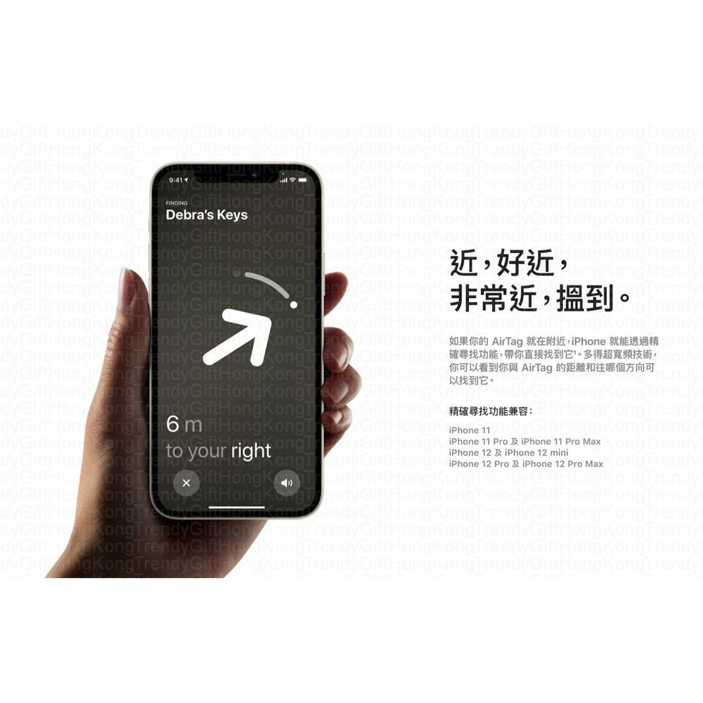 Apple AirTag Pack of 4 - Smart Positioning Keychain - Hong Kong Licensed trendygifthk