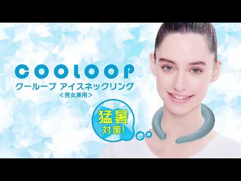 Cogit COOLOOP Cooling Neck Ring - Blue / Beige / Pink / Clear Main image
